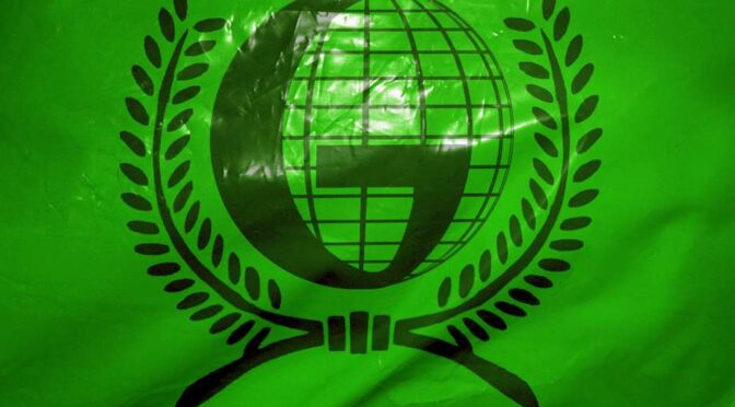 Green Army Flag