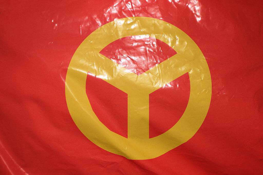 Tan Army Storm Legion Flag